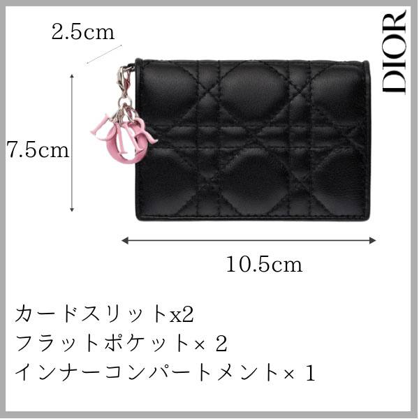 ディオール*フラップカードホルダーピンク*ミニ財布にも S0011PANB_M939