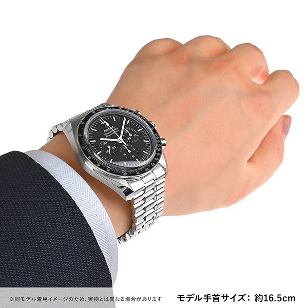 オメガ スピードマスター ムーンウォッチ プロフェッショナル マスタークロノメーターコピー 310.30.42.50.01.002