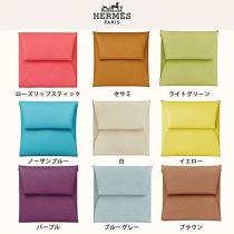 紙袋付♪プレゼントに♪《エルメス》バスティアコピー★小銭入れ★人気色H041054CK10