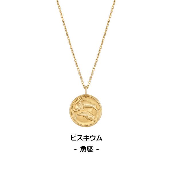 国内発送◆ヴァンクリーフ ネックレス コピー ゾディアック メダル ペンダント VCARP7SQ00