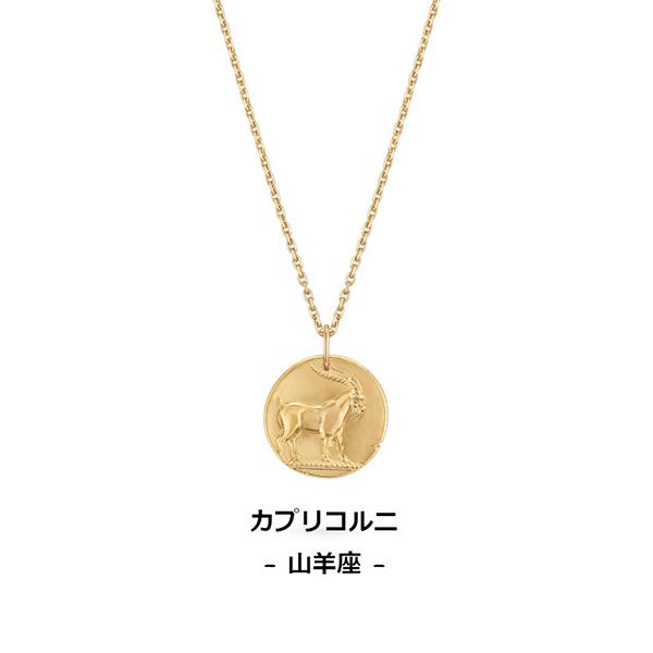 国内発送◆ヴァンクリーフ ネックレス コピー ゾディアック メダル ペンダント VCARP7SQ00
