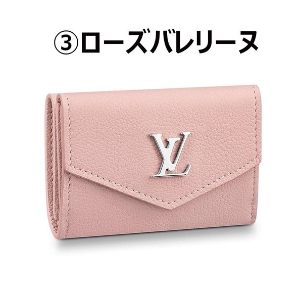 ルイヴィトン ポルトフォイユロック 偽物 ミニ 三つ折りたたみ財布 M69813