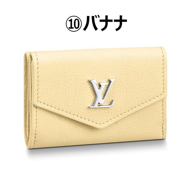 ルイヴィトン ポルトフォイユロック 偽物 ミニ 三つ折りたたみ財布 M69813