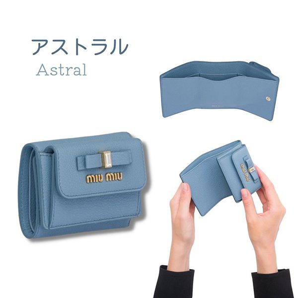 ＊ミュウミュウ＊マドラスレザー 財布 スーパーコピー♡リボンがキュート♡5MH021_2D7A_F0002