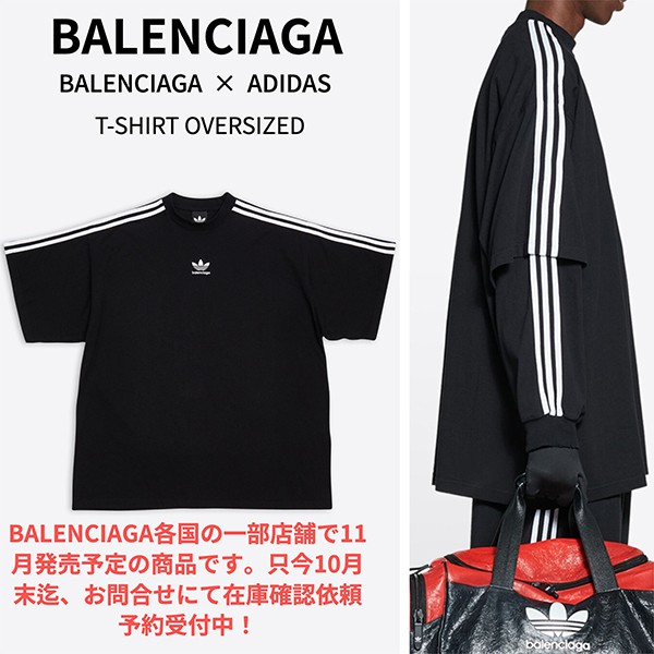 注目度抜群！バレンシアガ アディダス Tシャツ 偽物OVERSIZED コラボ！723122TNVA68482