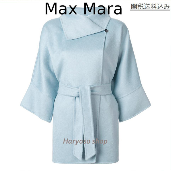 MAX MARA2017/18秋冬新作 七分袖オーバーサイズコート マックスマーラ コピー