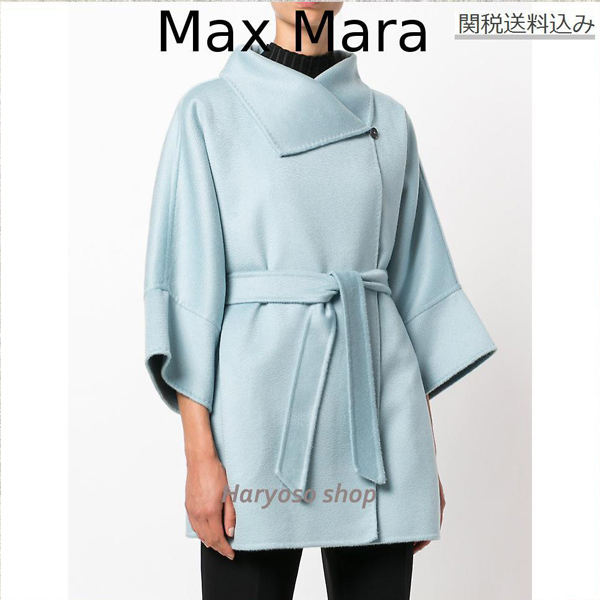 MAX MARA2017/18秋冬新作 七分袖オーバーサイズコート マックスマーラ コピー